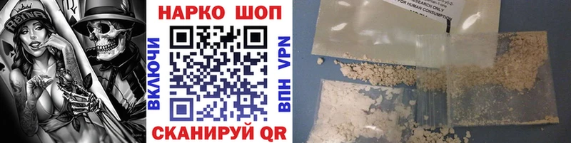 Виды наркотиков купить Бердск ГАШ Cocaine Меф мяу мяу