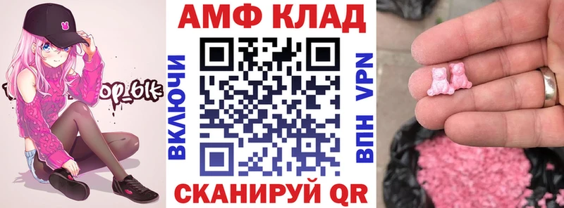 сайты даркнета телеграм  ссылка на мегу ссылки  Бердск  Амфетамин Розовый 