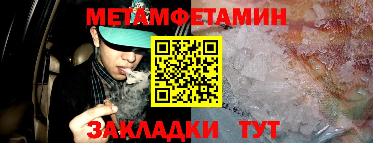 Amphetamine  Амфетамин Розовый  Вход с VPN  Бердск 