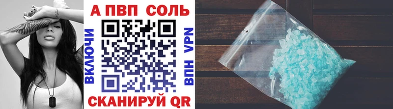 Alpha PVP СК Бердск