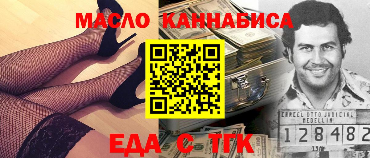 ГАШ  МАРИХУАНА  A-PVP СК   Бердск  Мефедрон  