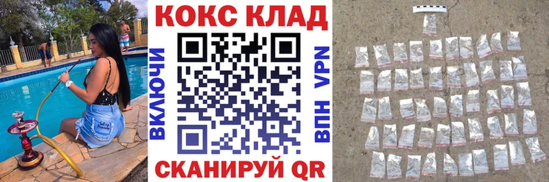 COCAIN Fish Scale  Бердск 