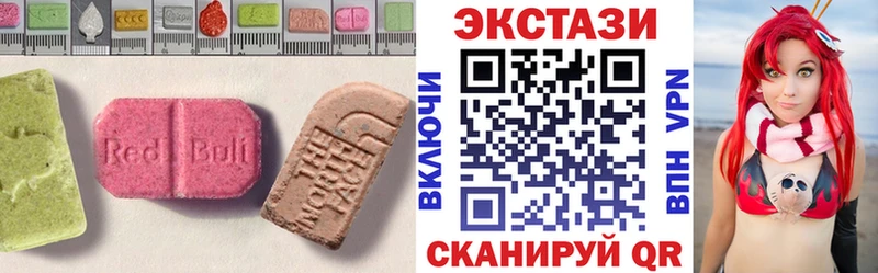 наркотики блэк спрут рабочий сайт Экстази бентли Бердск