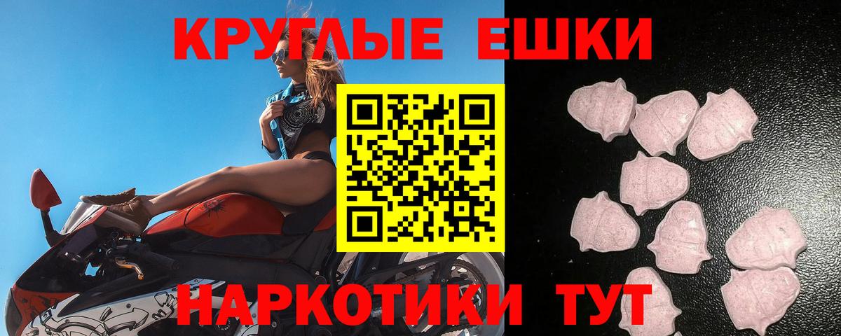 Экстази louis Vuitton Бердск