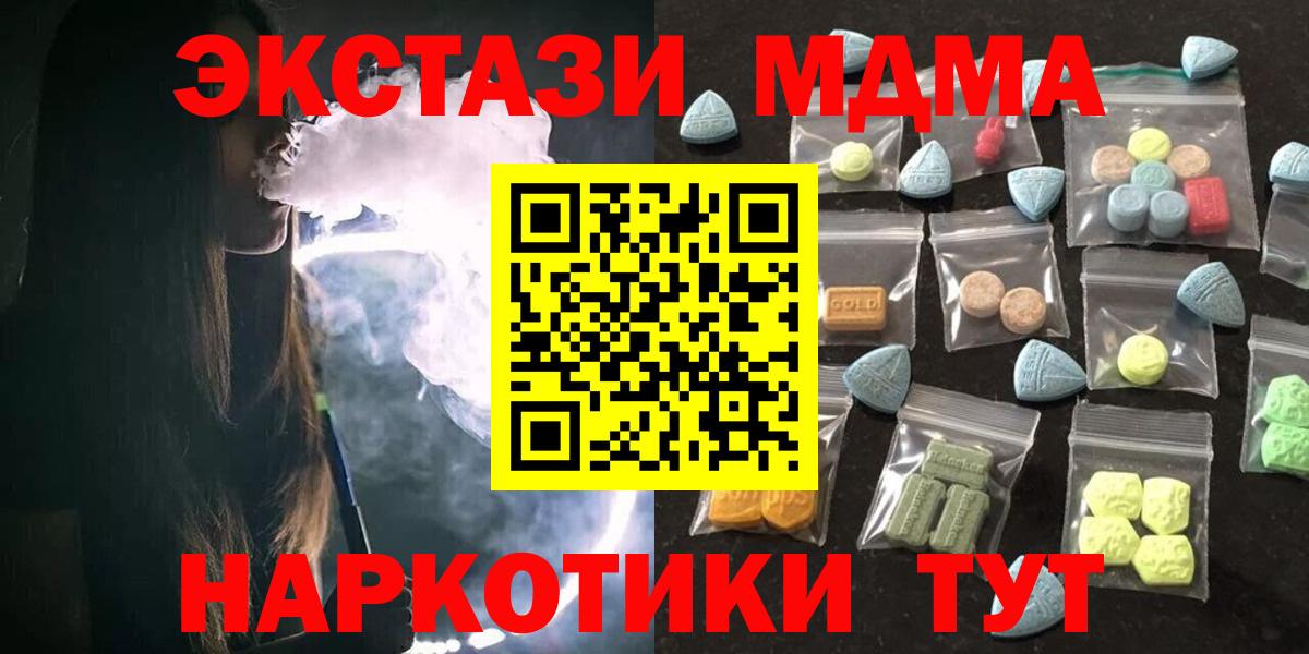 Экстази Cube  Экстази Cube  Бердск  ЭКСТАЗИ  Вход с VPN 