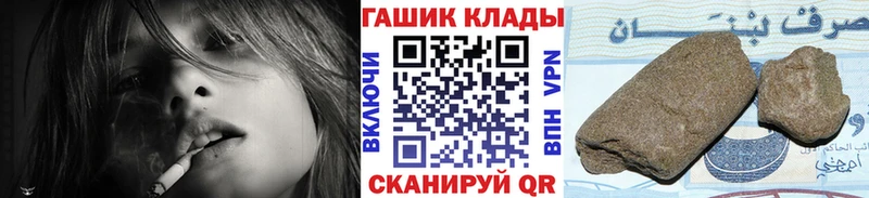 продажа наркотиков Бердск ГАШ ice o lator