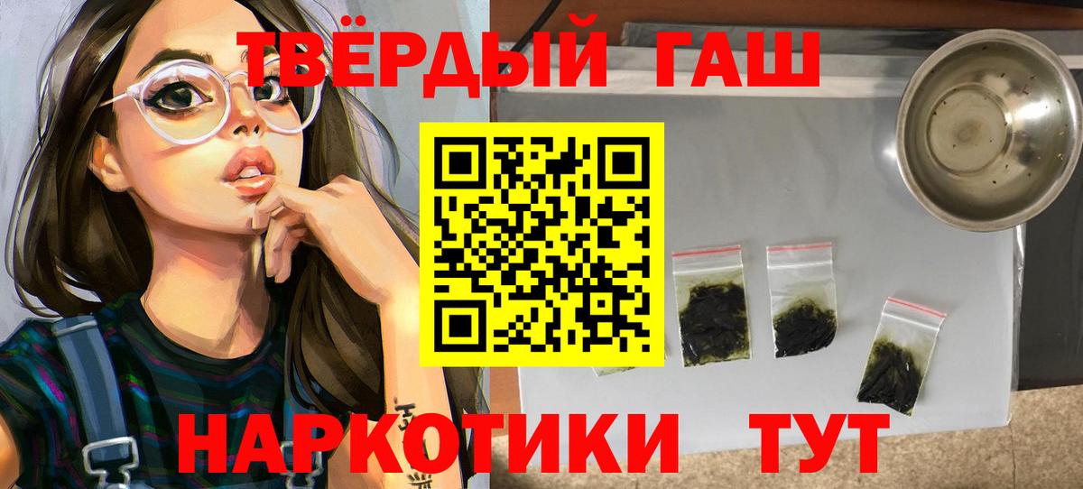 Гашиш Ice-O-Lator Бердск