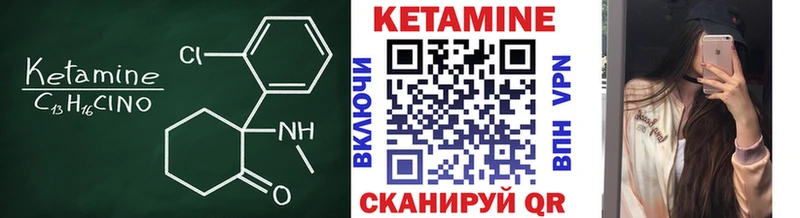 kraken tor  Бердск  Кетамин VHQ  где найти  