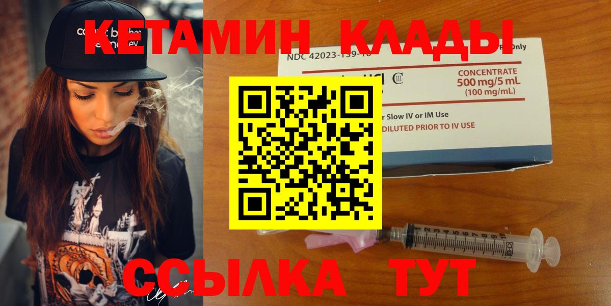 Меф МЯУ МЯУ   НБОМе  Марихуана  Вход с VPN  Бердск  MDMA  ГАШ 