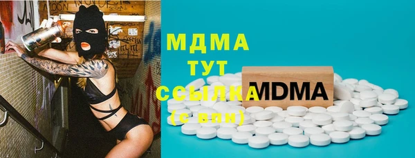 ПСИЛОЦИБИНОВЫЕ ГРИБЫ Ладушкин