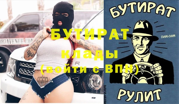 не бодяженный Лабытнанги