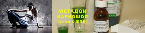 MESCALINE Куйбышев