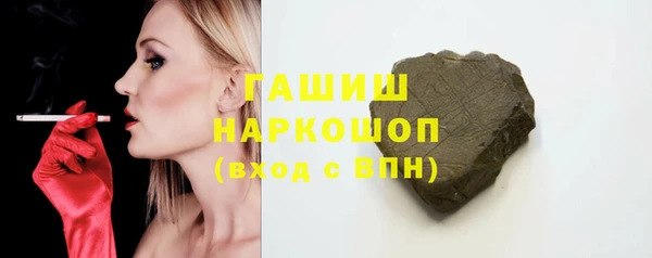 ПСИЛОЦИБИНОВЫЕ ГРИБЫ Ладушкин