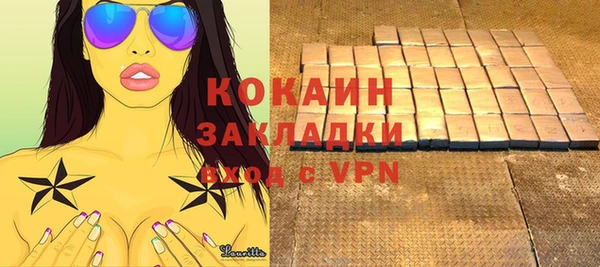 герыч Кукмор