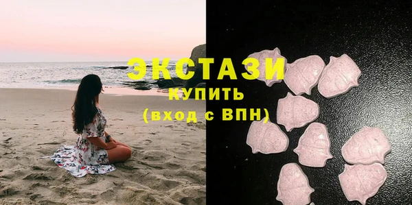 ПСИЛОЦИБИНОВЫЕ ГРИБЫ Ладушкин