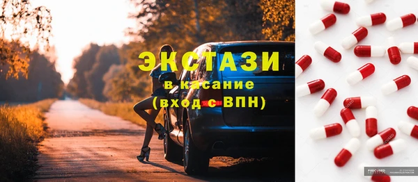 не бодяженный Лабытнанги