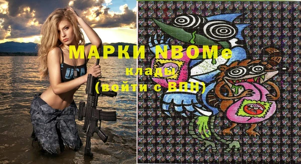 ПСИЛОЦИБИНОВЫЕ ГРИБЫ Ладушкин