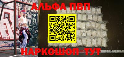 гидра Аргун