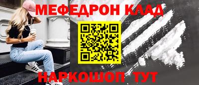 кокаин VHQ Аргун