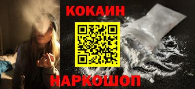кокаин VHQ Аргун