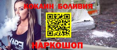 гидра Аргун