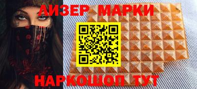 гидра Аргун