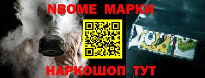 экстази Апшеронск