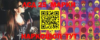 экстази Апшеронск