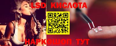 молекула духа Апшеронск