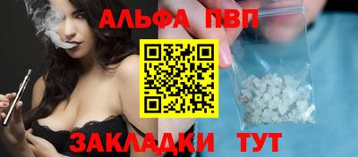 экстази Апшеронск