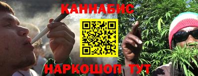 молекула духа Апшеронск