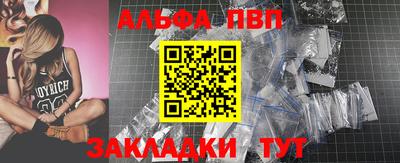 а пвп мука Апрелевка