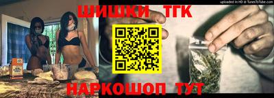 молекула духа Апшеронск