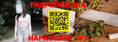 молекула духа Апшеронск