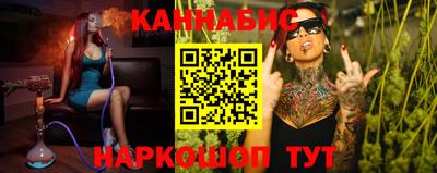 гидра Аргун