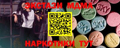 а пвп мука Апрелевка