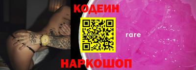 кокаин VHQ Аргун