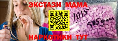 спиды Апрелевка