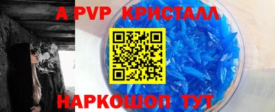 экстази Апшеронск