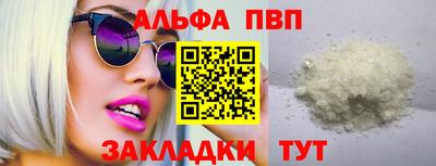 экстази Апшеронск