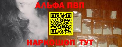 кокаин VHQ Аргун