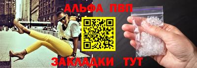 а пвп мука Апрелевка