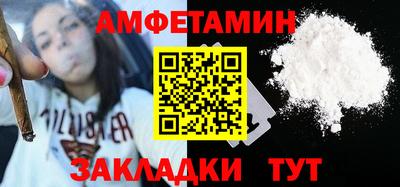 гидра Аргун