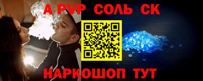 кокаин VHQ Аргун