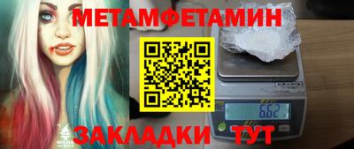 экстази Апшеронск