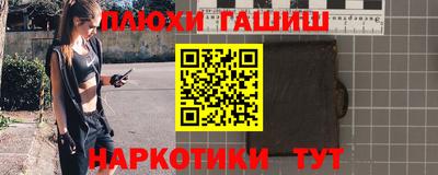 экстази Апшеронск