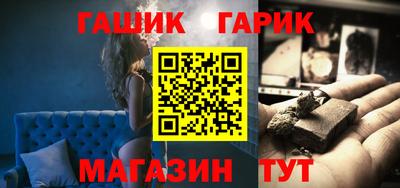 экстази Апшеронск