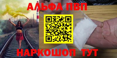 спиды Гусь-Хрустальный