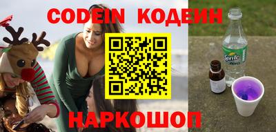 гидра Аргун