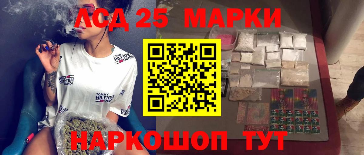 Бердск  LSD-25 экстази ecstasy  Лсд 25 экстази ecstasy  LSD-25 экстази  Вход с VPN 